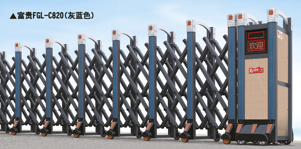 富贵FGL-C820(灰蓝色)