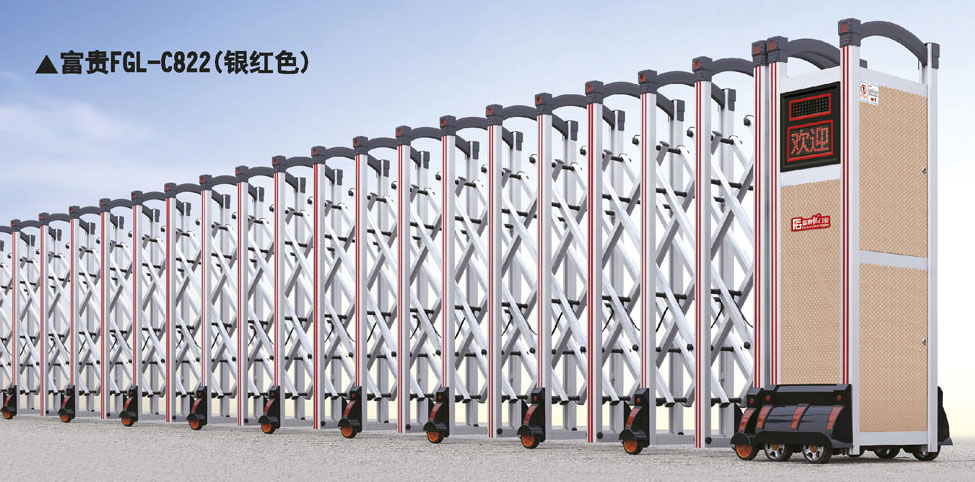 富贵FGL-C822(银红色)